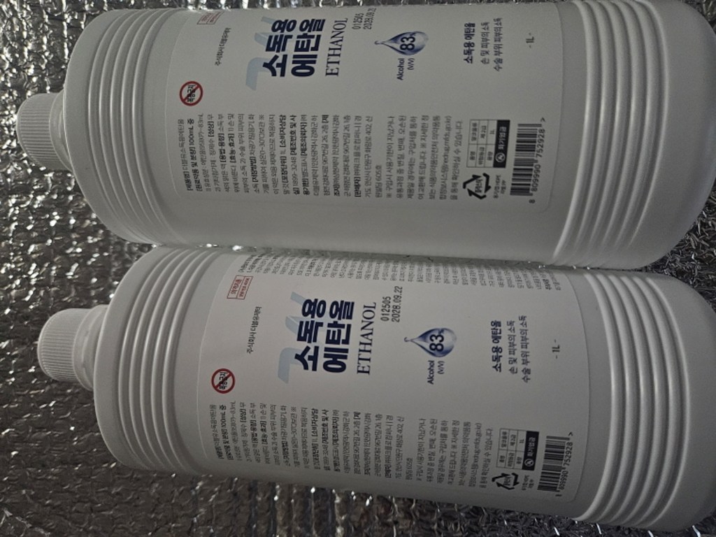 더블유제약 소독용 에탄올 1L, 1개 실사용 후기 | 효과 있을까? - 상품 이미지 2