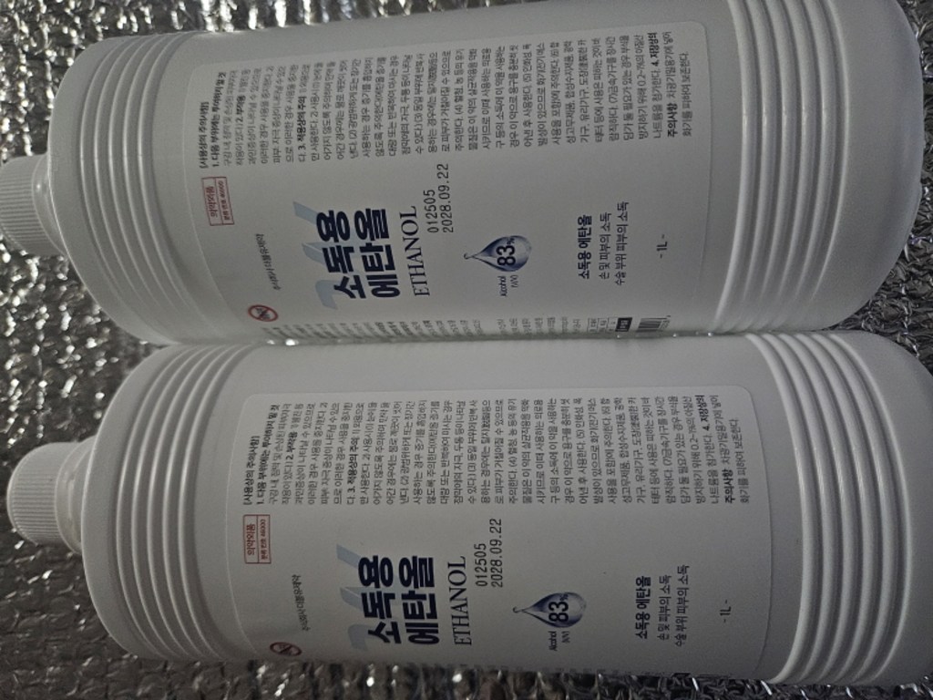 더블유제약 소독용 에탄올 1L, 1개 이미지 2