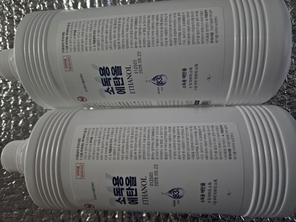 더블유제약 소독용 에탄올 1L, 1개 이미지 3