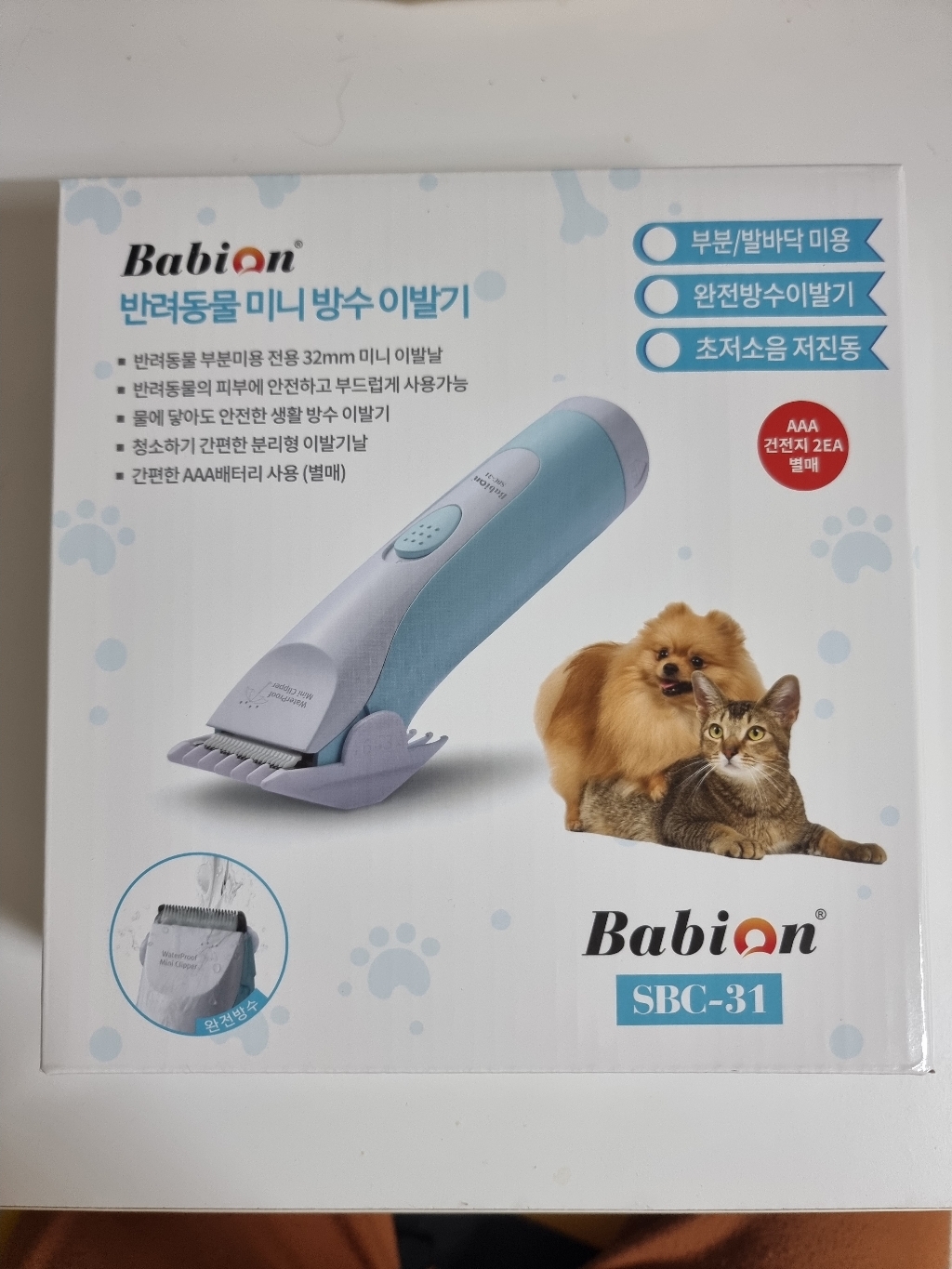 리뷰 이미지