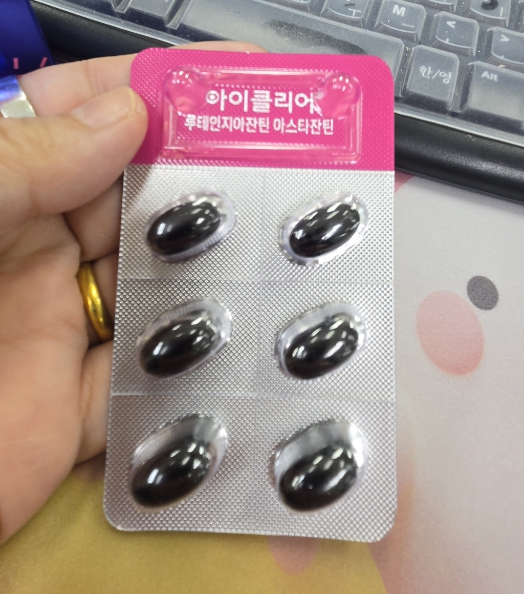 아이클리어 정품 루테인지아잔틴 아스타잔틴 30정, 3개 맛있게 먹은 솔직 후기 - 상품 이미지 3