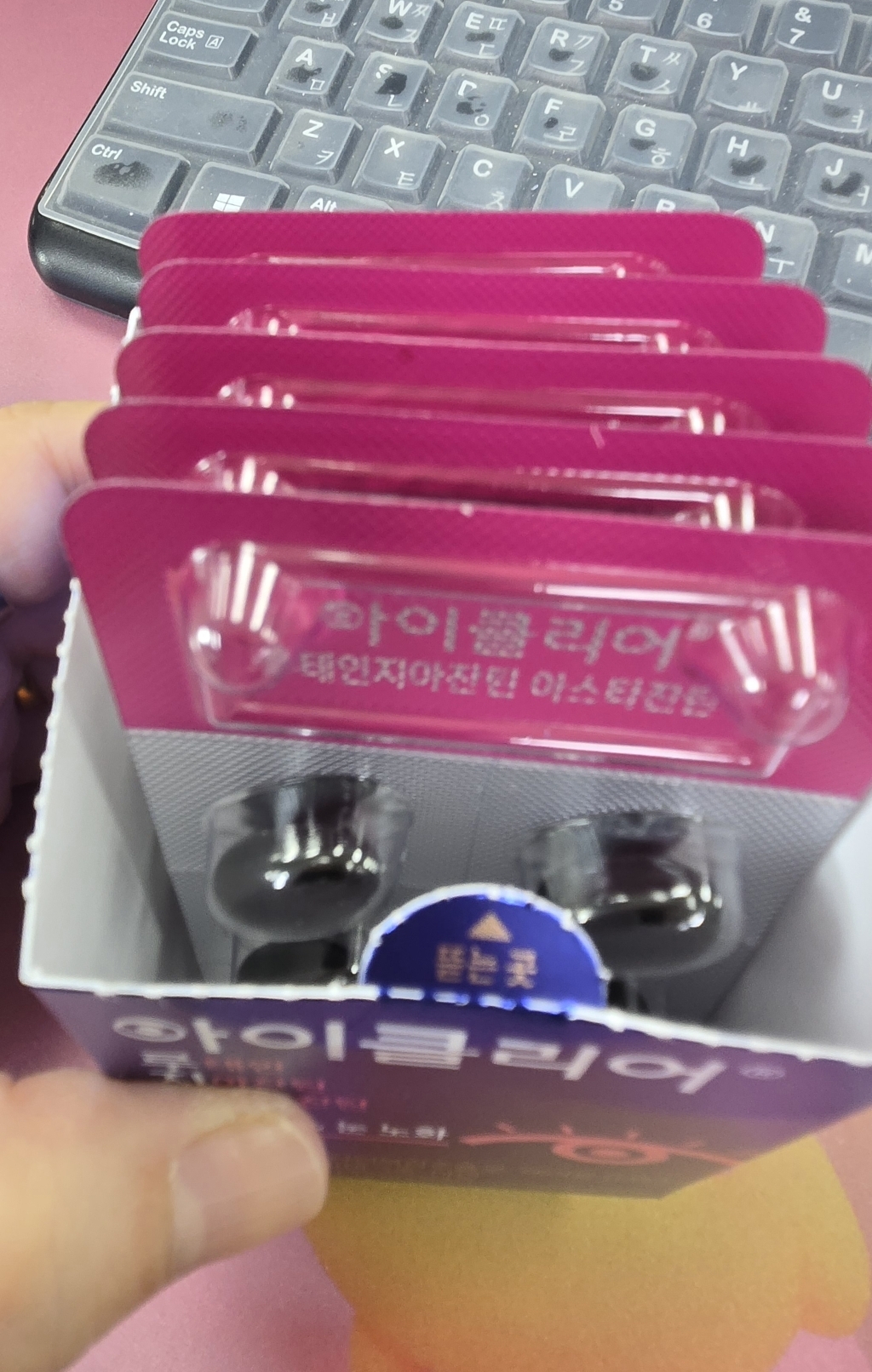 아이클리어 정품 루테인지아잔틴 아스타잔틴 30정, 3개 맛있게 먹은 솔직 후기 - 상품 이미지 4