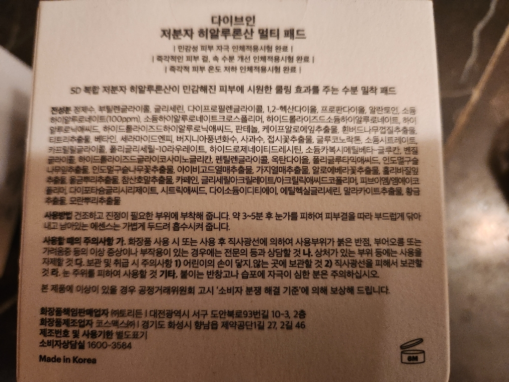 리뷰 이미지