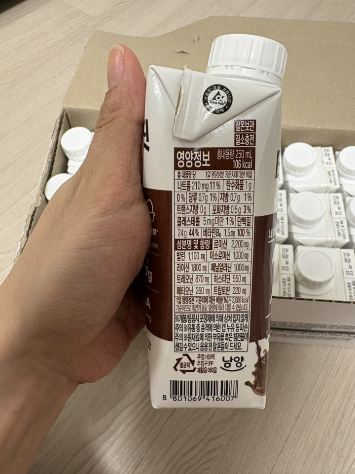 테이크핏 맥스 초코맛 드링크믹스 RTD 250ml, 6개 이미지 4