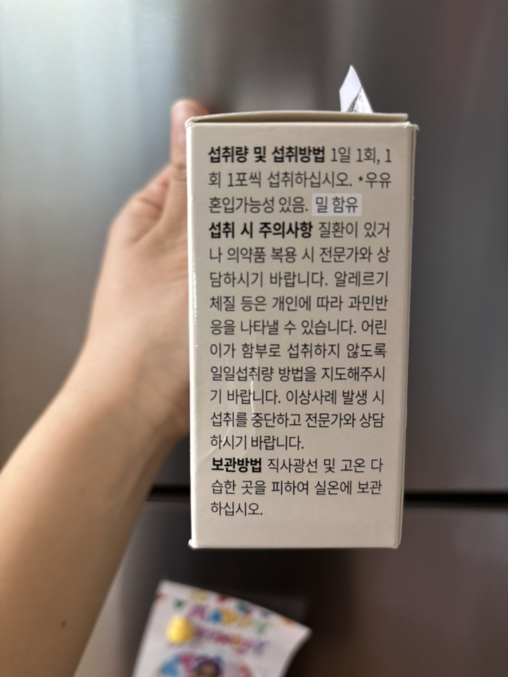 덴프스 덴마크 유산균이야기 키즈 30p 30g, 1개 이미지 3