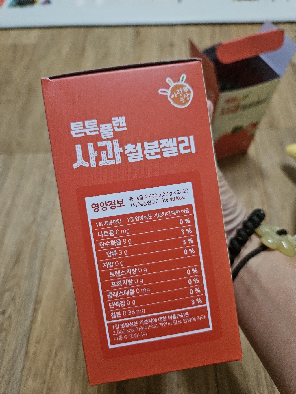 리뷰 이미지