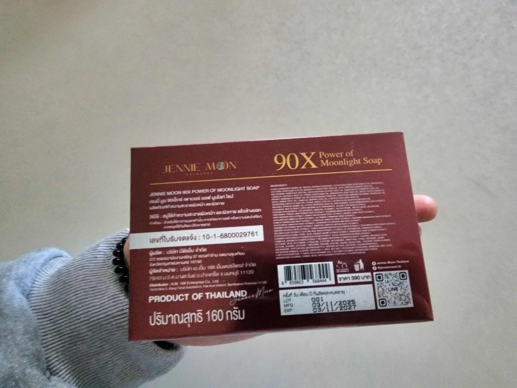 Jennie Moon 90x Whitening Moonlight Soap 제니 문 화이트닝 미백 클렌징 세안 비누 이미지 3