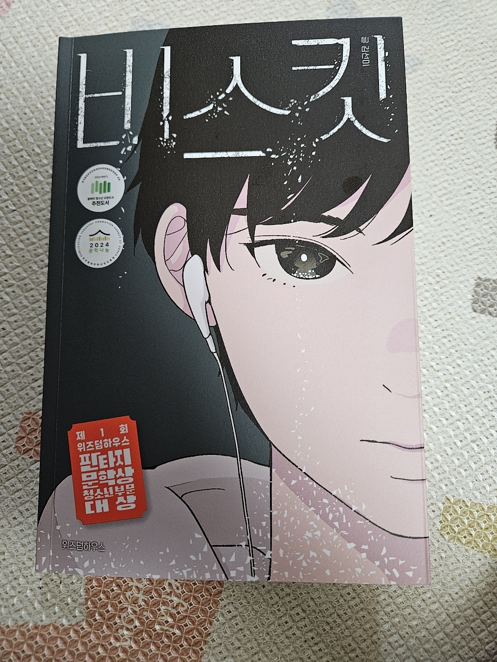 리뷰 이미지