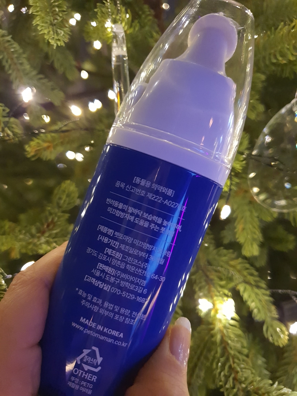 펫또마망 강아지 미끄럼방지 풋크림 이미지 3