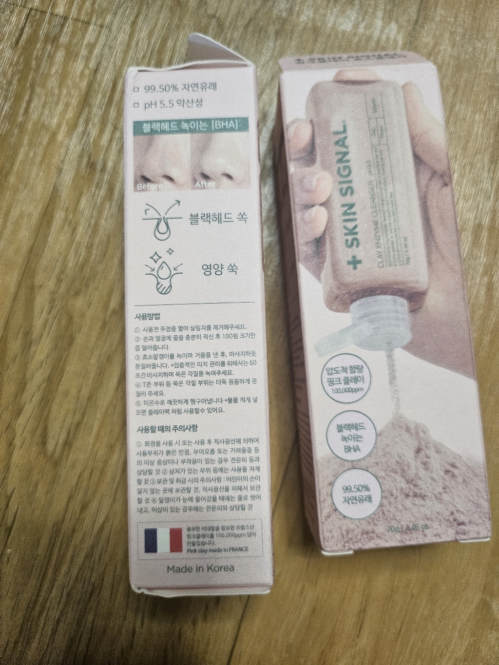 리뷰 이미지