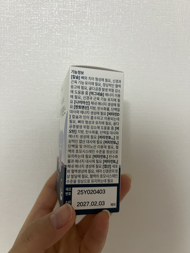 [공식판매처] 칼프디마 네오메딕스 치아밸런스 치아 뼈 건강 칼슘 영양제 30정, 3개 이미지 3