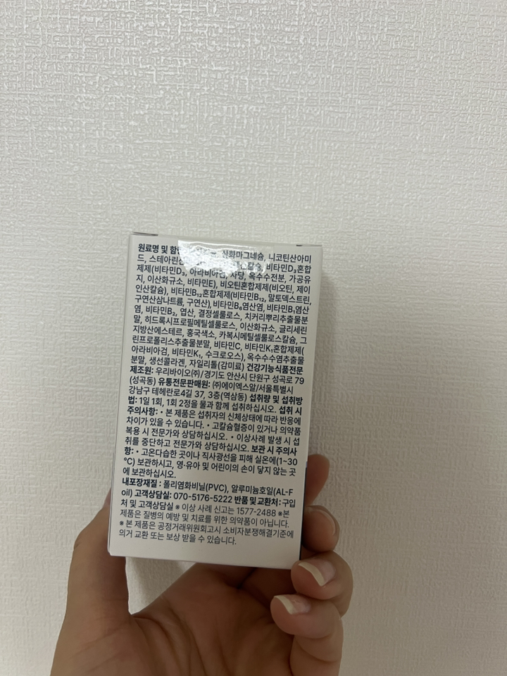 [공식판매처] 칼프디마 네오메딕스 치아밸런스 치아 뼈 건강 칼슘 영양제 30정, 3개 이미지 4