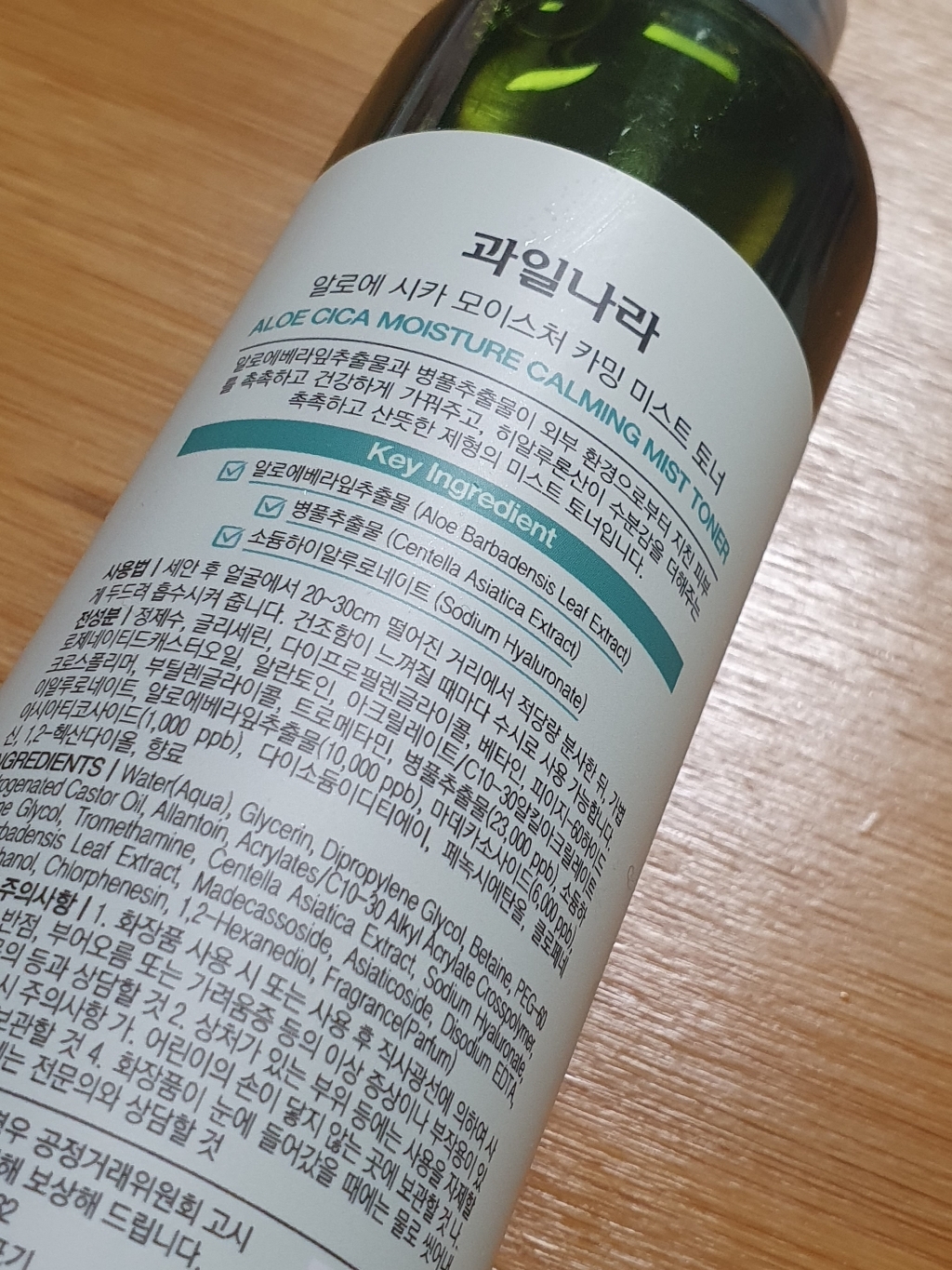과일나라 알로에 시카 모이스처 카밍 미스트 토너 솔직 후기 | 실사용자 리뷰 분석 - 상품 이미지 3
