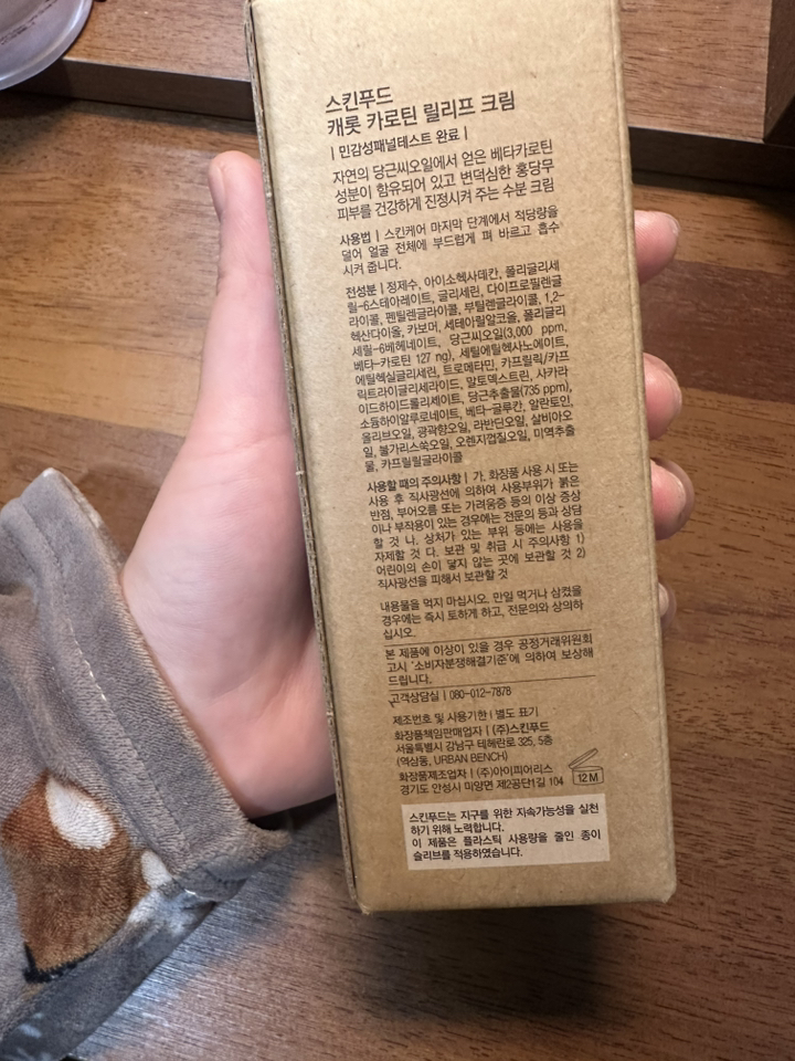 리뷰 이미지