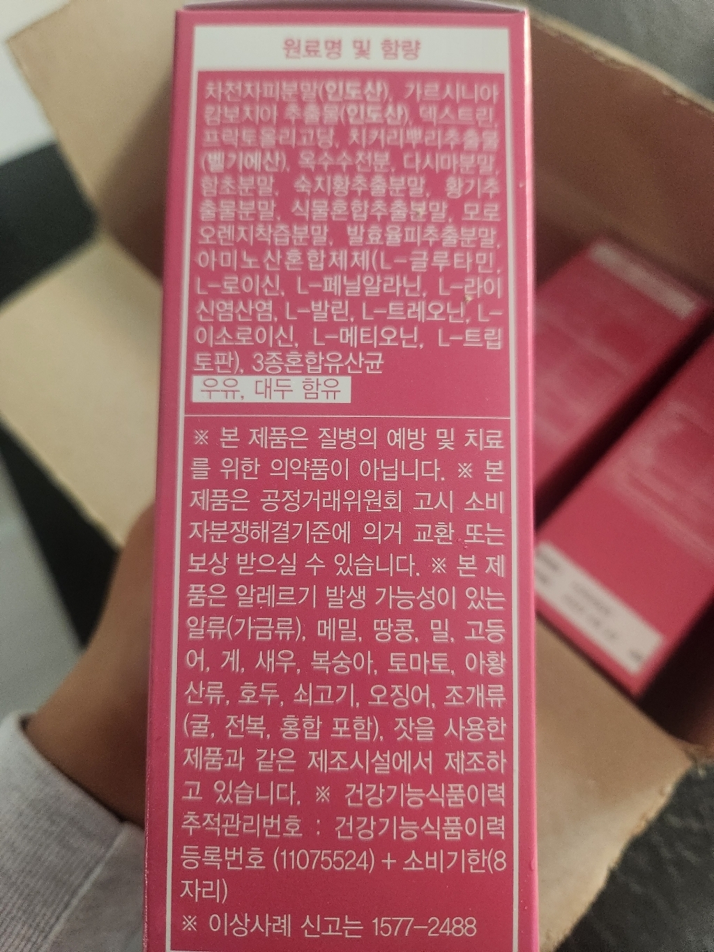 리뷰 이미지