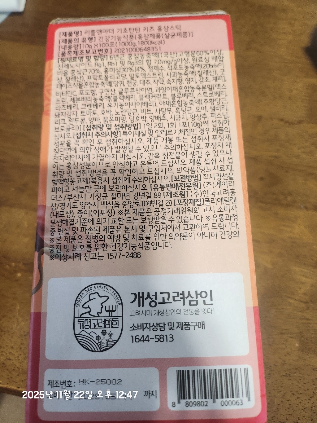 리뷰 이미지