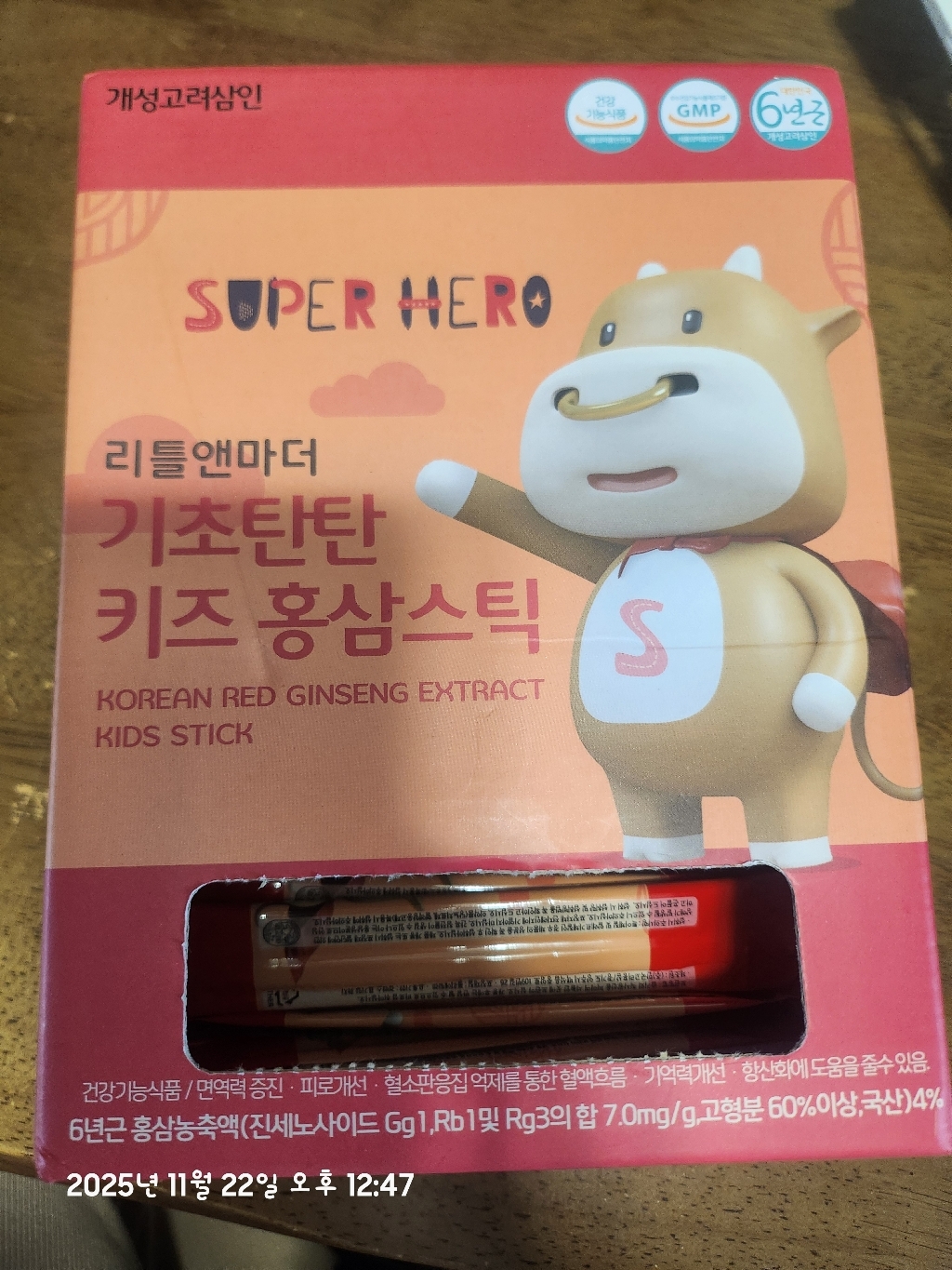 리뷰 이미지