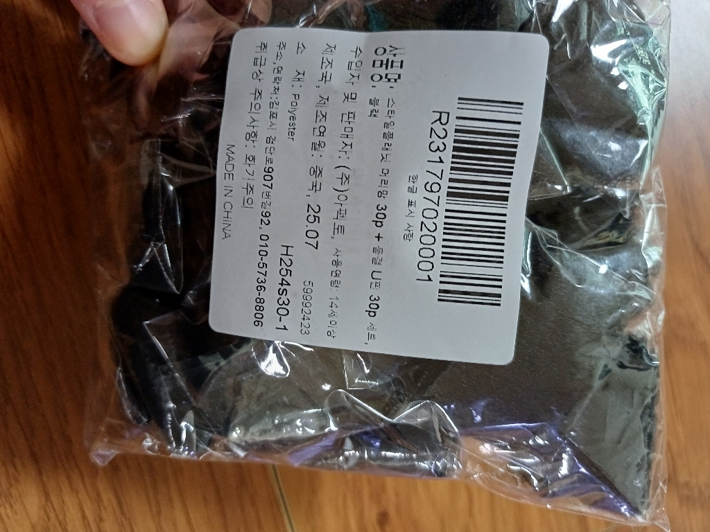 리뷰 이미지
