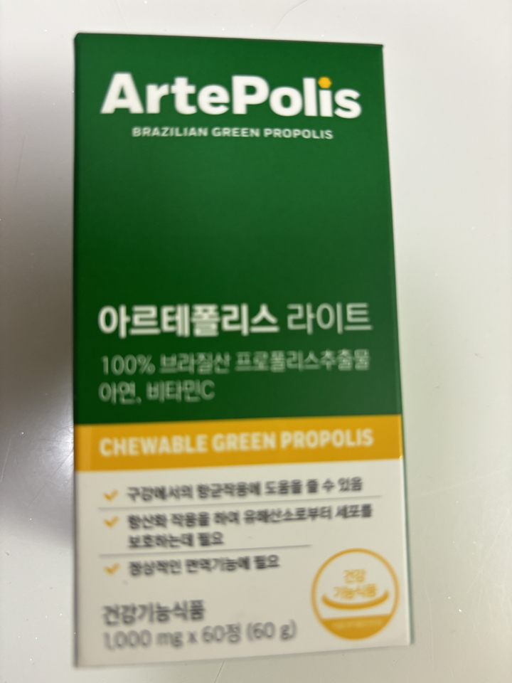 아르테폴리스 라이트 60g 60정, 1개 이미지 2