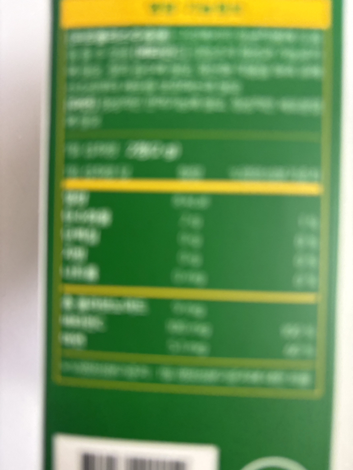 아르테폴리스 라이트 60g 60정, 1개 이미지 3