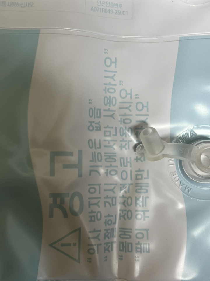 코멧 원형 암튜브, 블루, 2개 솔직 후기 | 실사용자 리뷰 분석 - 상품 이미지 2