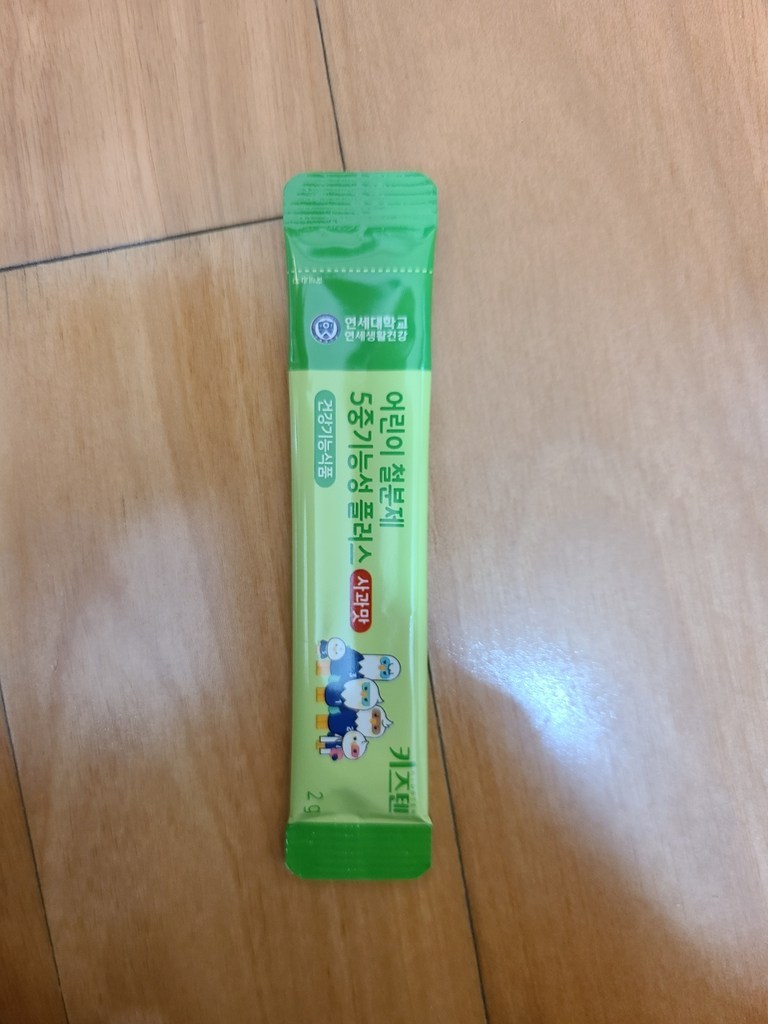 키즈텐 어린이 5중기능성 플러스 철분제 사과맛 60g, 4개 솔직 후기 | 실사용자 리뷰 분석 - 상품 이미지 3