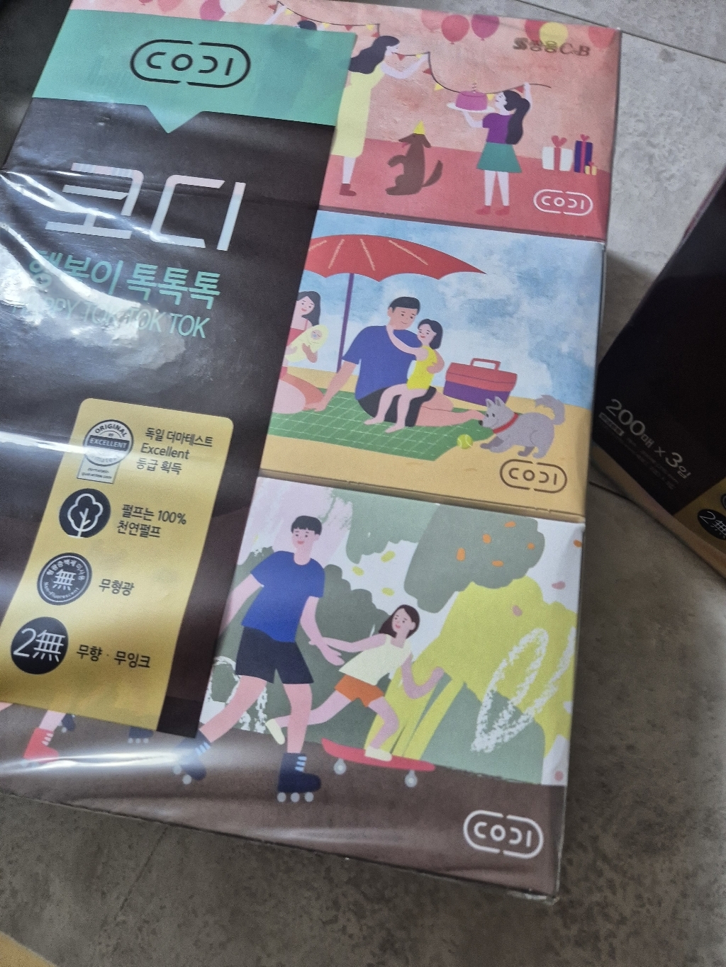 리뷰 이미지