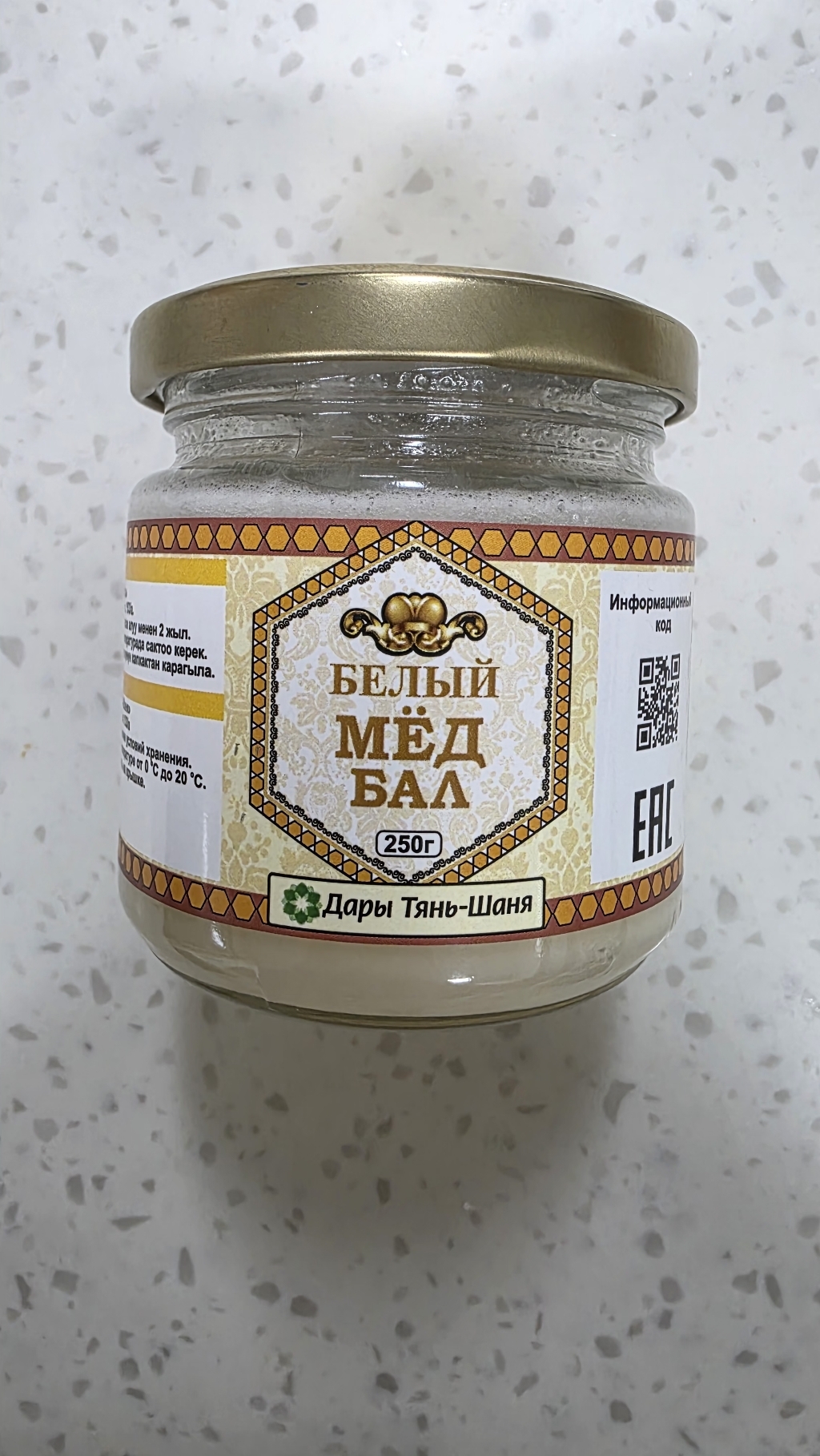 천산 천연꿀 화이트허니 하얀꿀 키르기스스탄 야생화꿀 아트바시 1kg 1kg, 1개 이미지 2