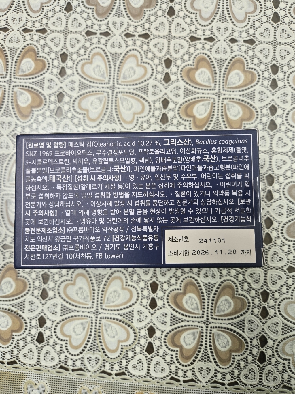 리뷰 이미지