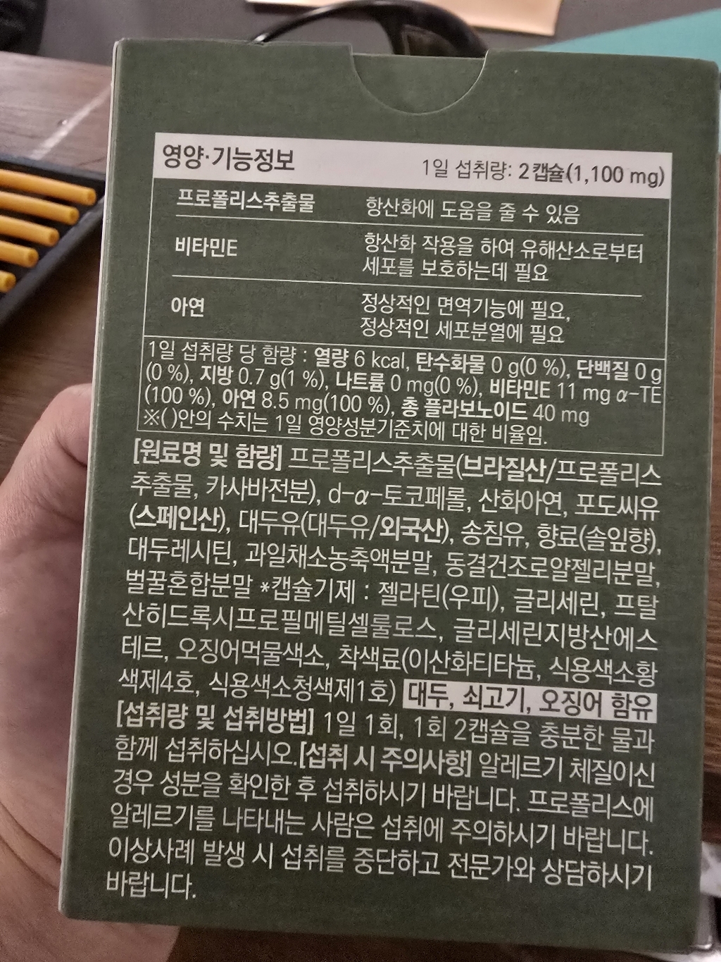 리뷰 이미지