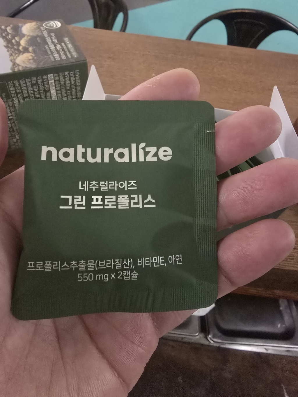 리뷰 이미지