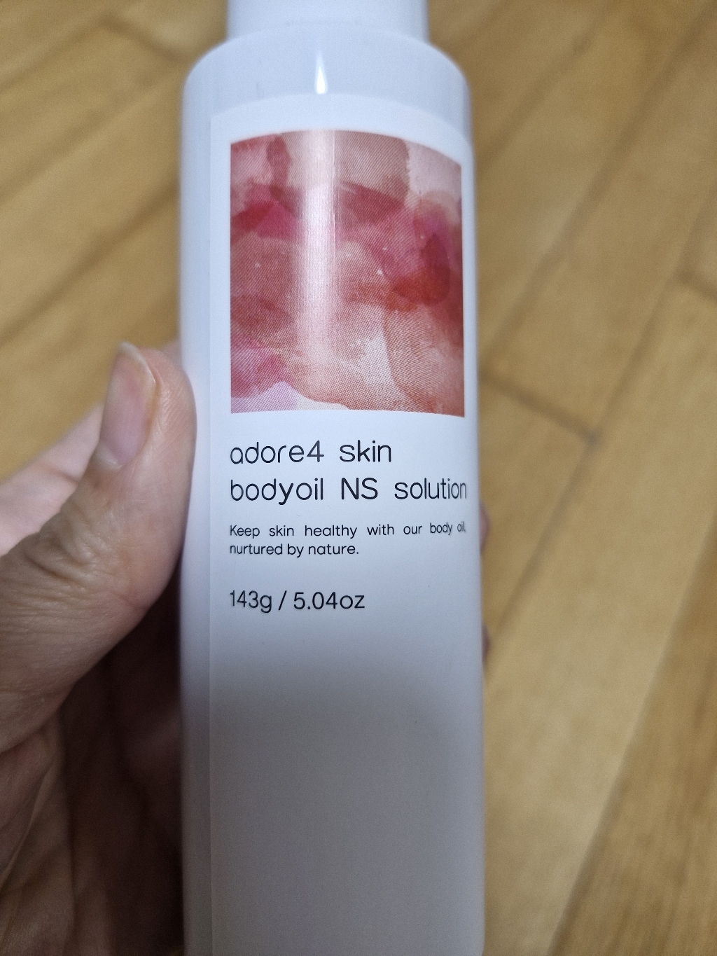 어도어포 스킨 붉나무 청대오일 NS인디고 솔루션 143g 솔직 후기 | 실사용자 리뷰 분석 - 상품 이미지 4