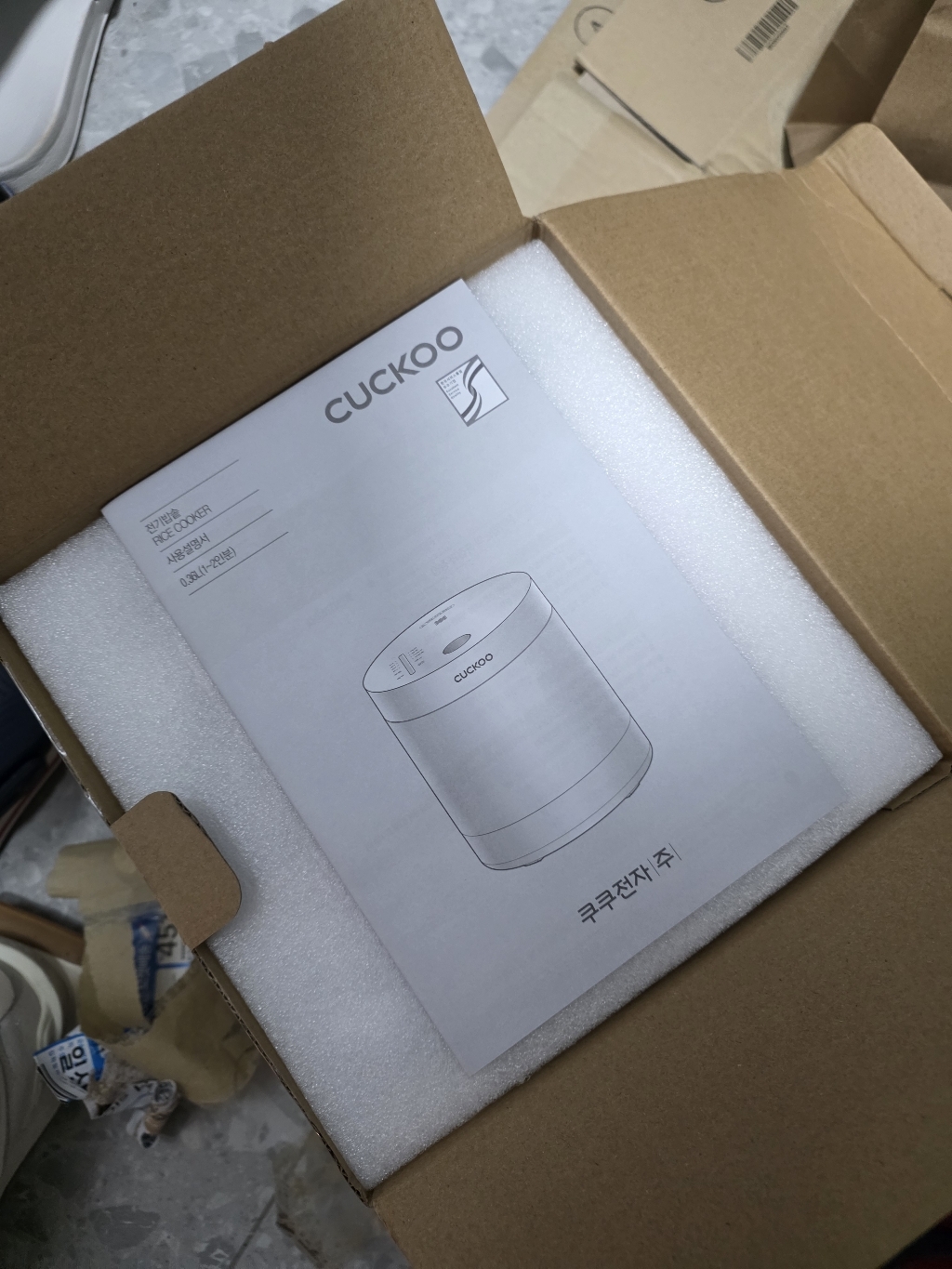 쿠쿠 마시멜로 밥솥 2인용 이미지 2