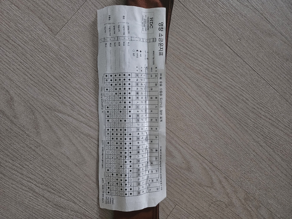 영창 소금 YSG-PL80 솔직 후기 | 취미생활 필수템 - 상품 이미지 4