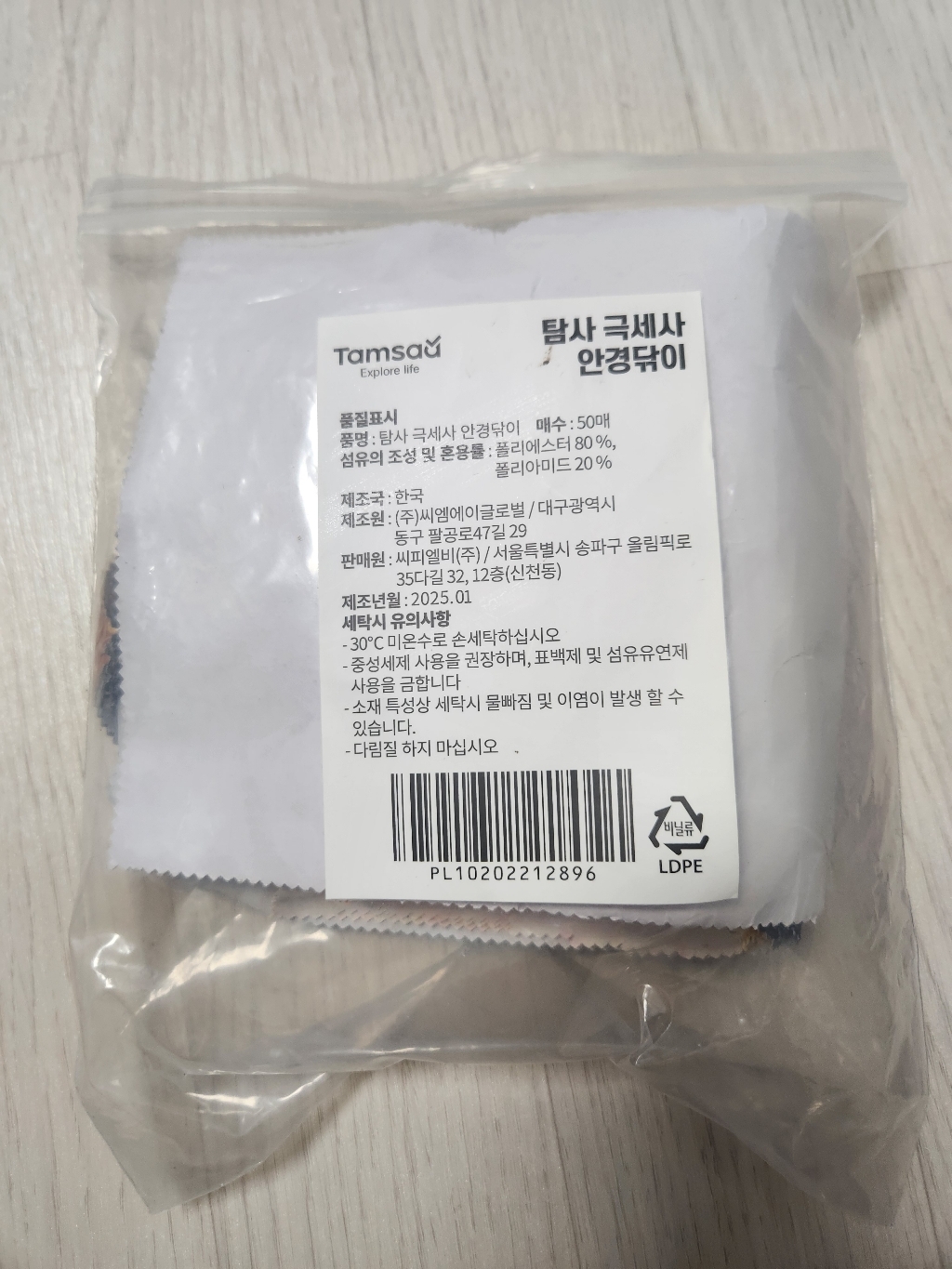 리뷰 이미지