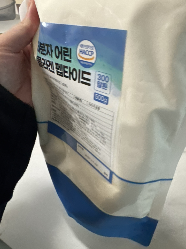 저분자 피쉬 콜라겐 펩타이드 분말 100% 초저분자 300달톤 식약청 H... 맛있게 먹은 솔직 후기 - 상품 이미지 2