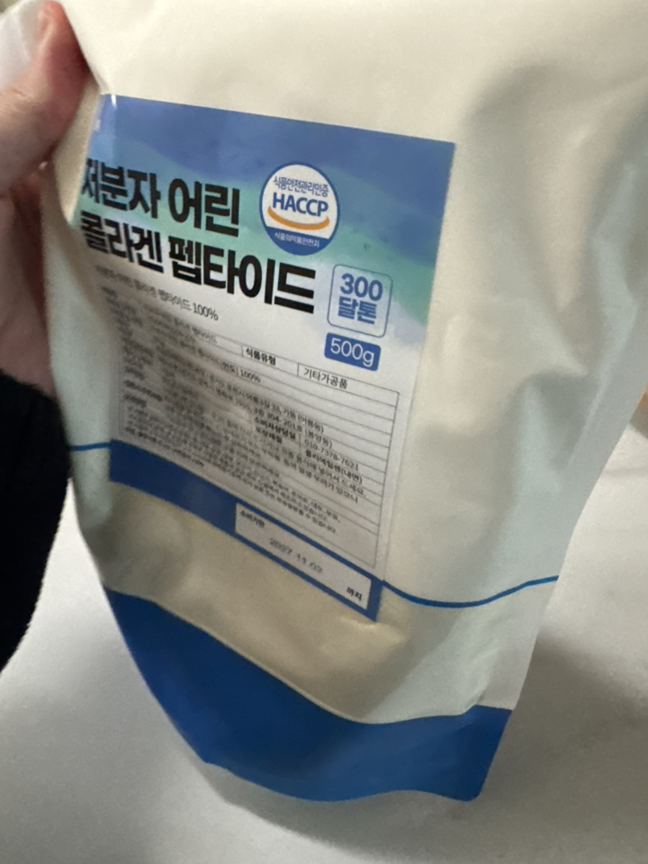 저분자 피쉬 콜라겐 펩타이드 분말 100% 초저분자 300달톤 식약청 H... 맛있게 먹은 솔직 후기 - 상품 이미지 3
