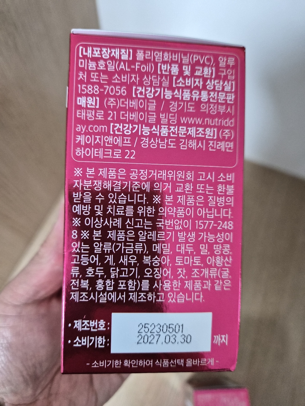 리뷰 이미지