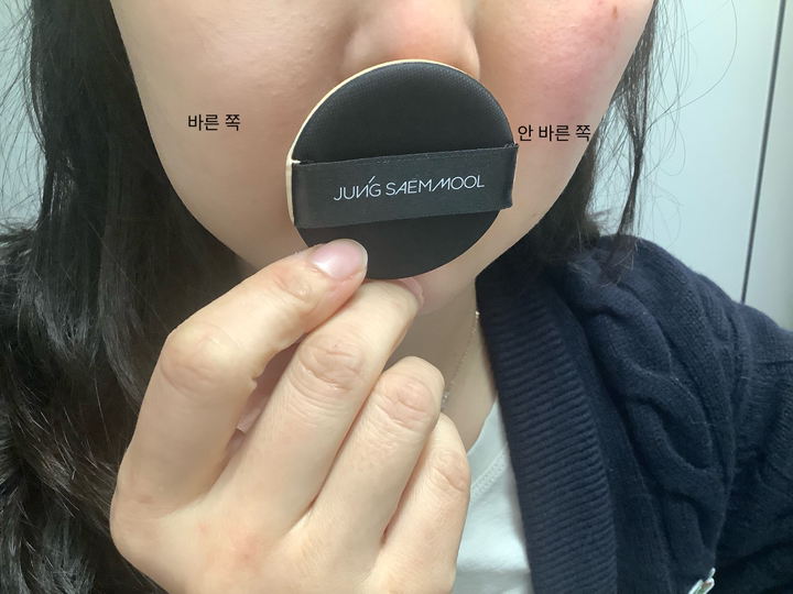 정샘물 에센셜 스킨 누더 쿠션 14g + 리필 세트 이미지 4