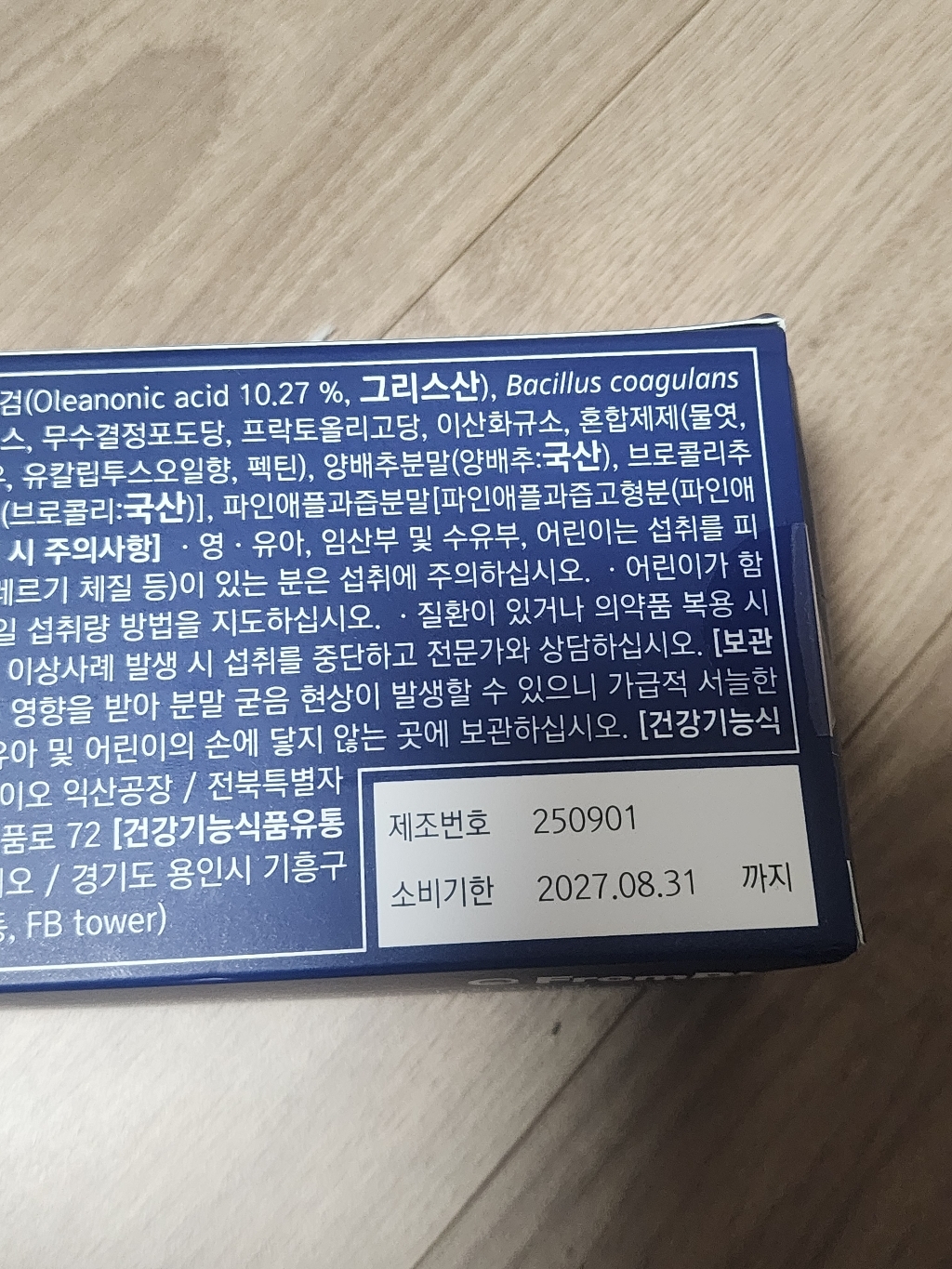 리뷰 이미지