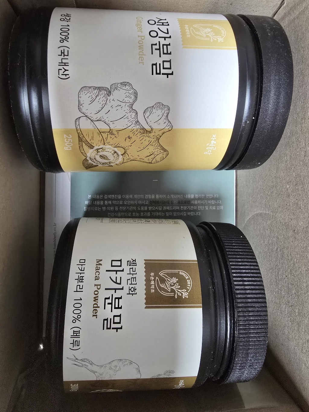 두손애약초 페루 마카 가루 분말 파우더 300g, 1개 이미지 2