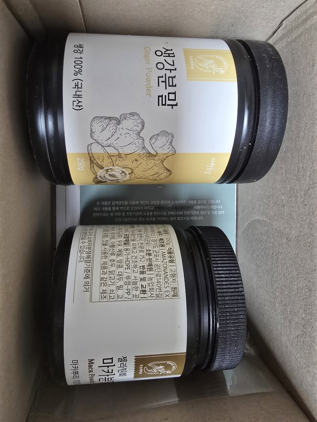 두손애약초 페루 마카 가루 분말 파우더 300g, 1개 솔직 후기 | 실사용자 리뷰 분석 썸네일