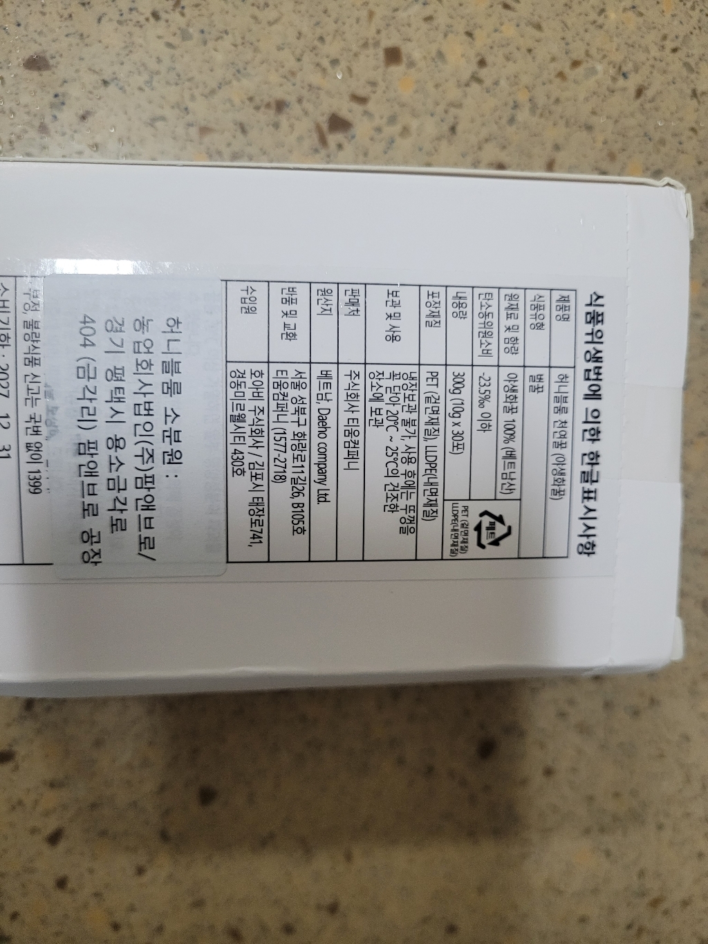 리뷰 이미지