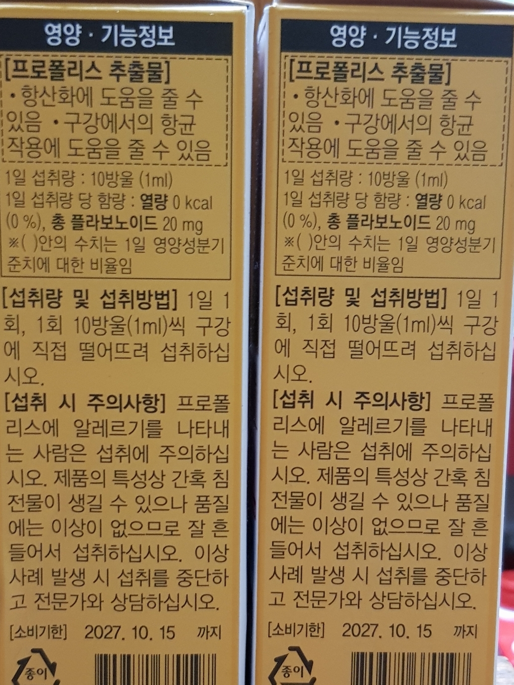 리뷰 이미지