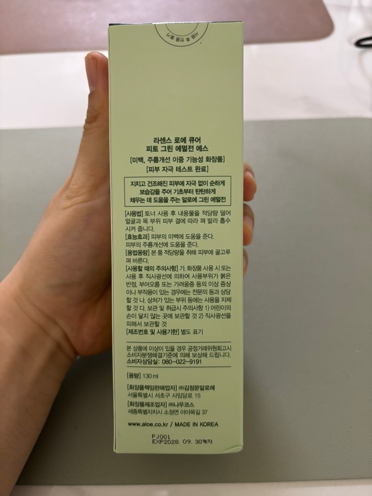 리뷰 이미지