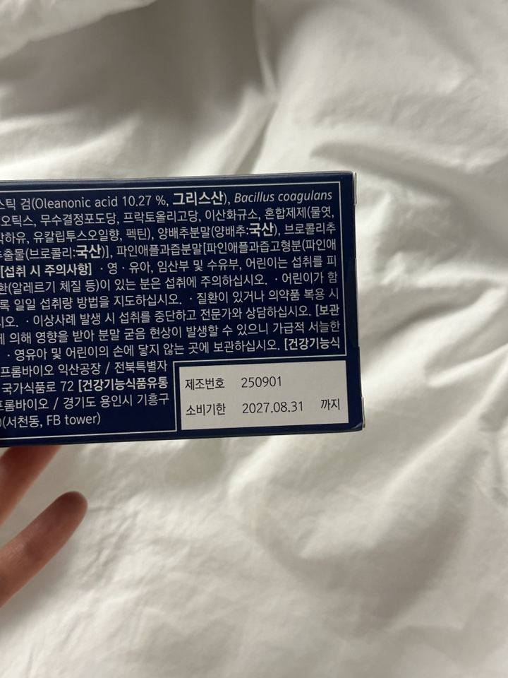 리뷰 이미지