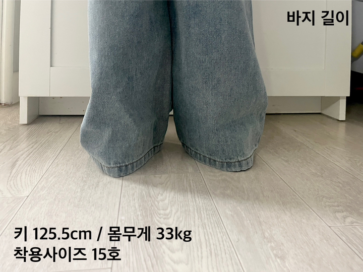 유아동 데님팬츠 남아 여아 청바지 키즈 일자핏 데일리룩 밴딩 예가와이드팬츠 이미지 3