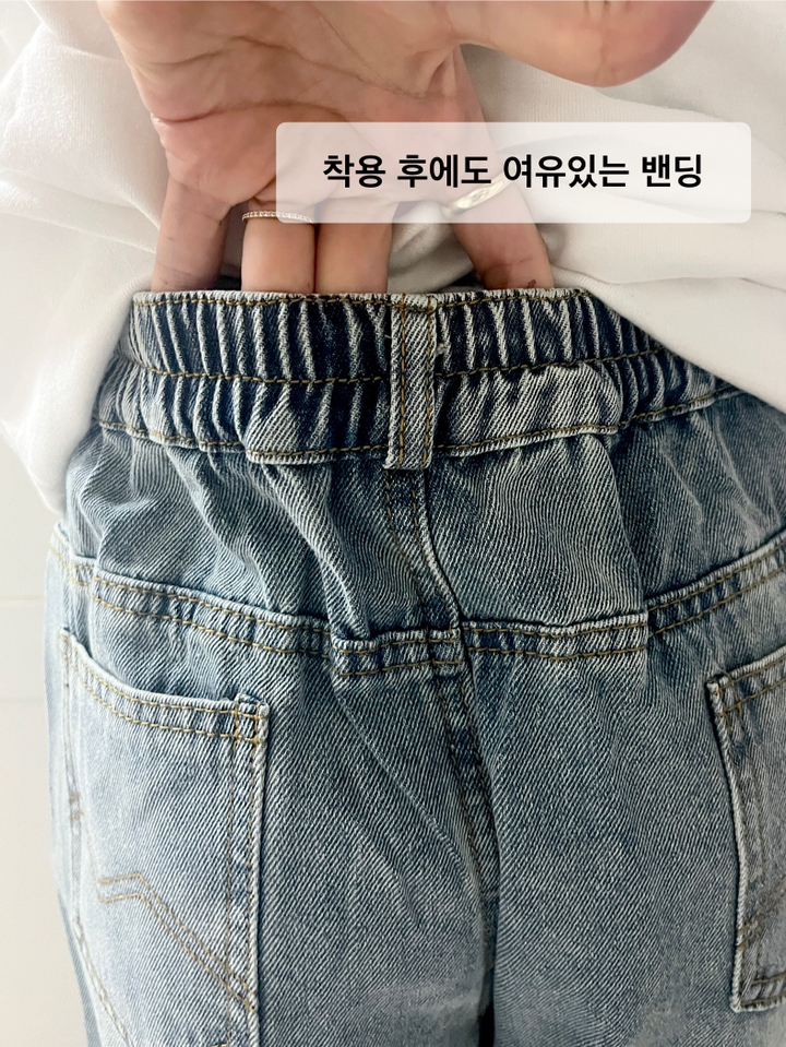 유아동 데님팬츠 남아 여아 청바지 키즈 일자핏 데일리룩 밴딩 예가와이드팬... 솔직 후기 | 실사용자 리뷰 분석 - 상품 이미지 4