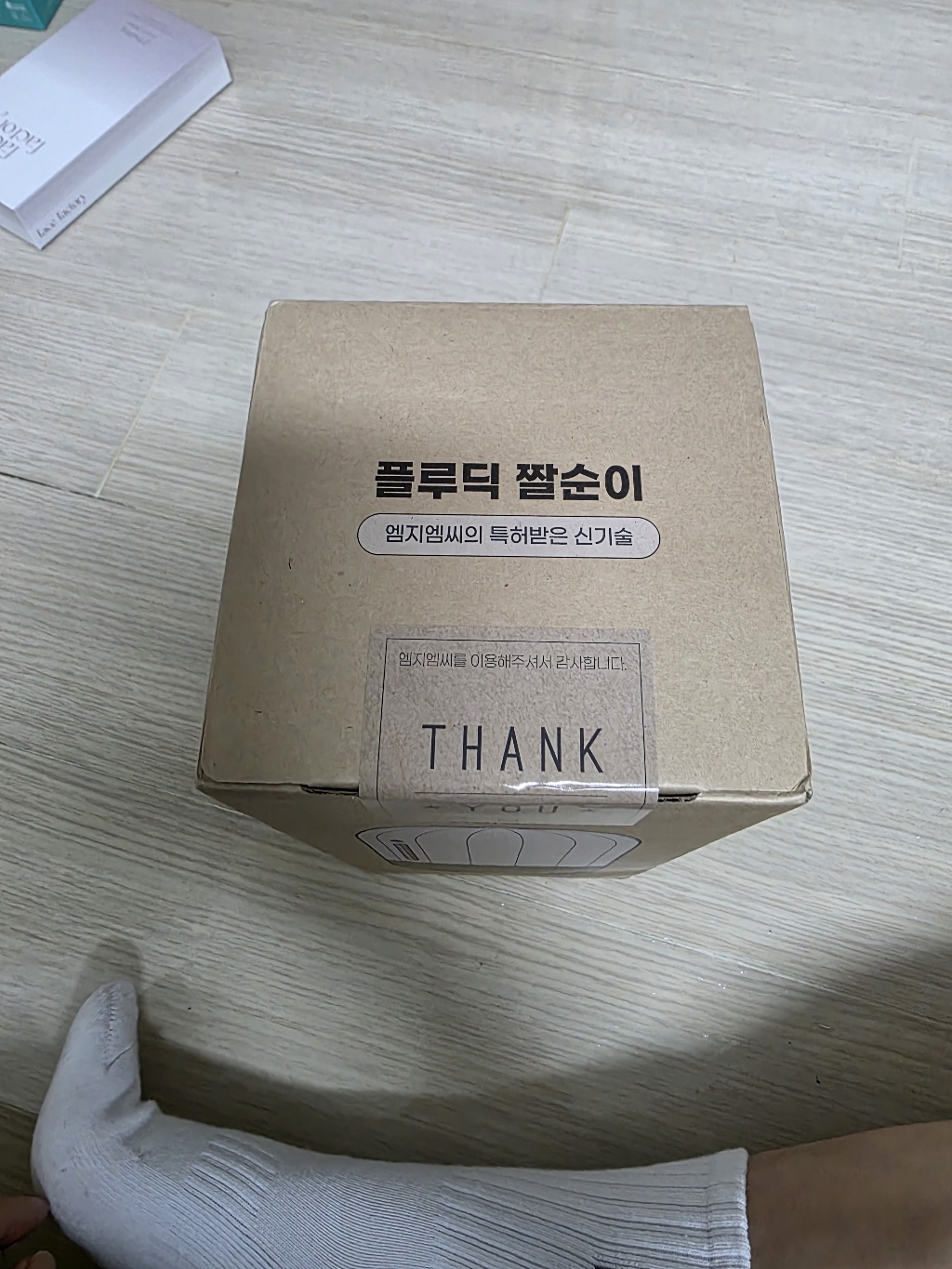 리뷰 이미지