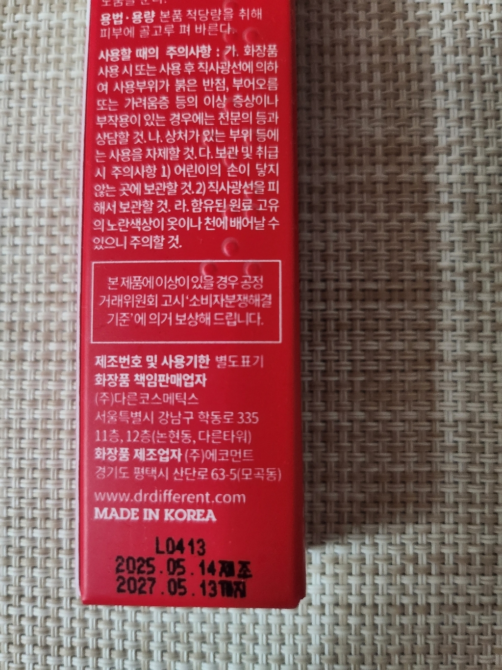 리뷰 이미지